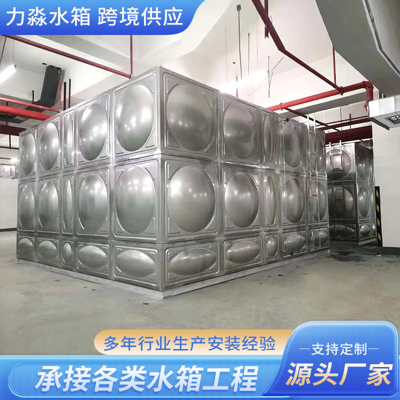 喀什地区不锈钢水箱消防水箱 - 排名